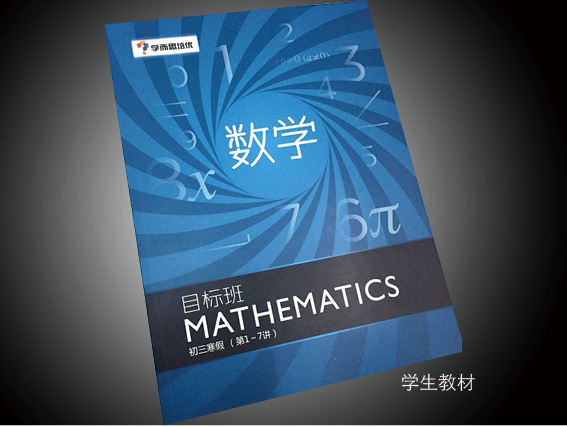 �W(xu��)���̲�/���I(y��)��